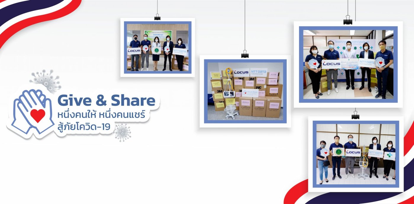Give & Share: One Person Gives, Another Shares, Together Against COVID-19